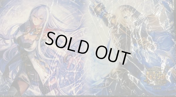 プレイマット「shadowverse最強チーム決定戦イザベル＆テトラ」 販売