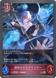 友魂の少女・ルナSP/【ナイトメア】《BP17-SP01》 BP17-SP01 販売