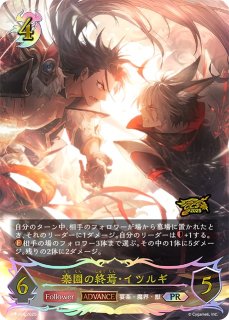 シャドウバースエボルヴ通販｜メルカード