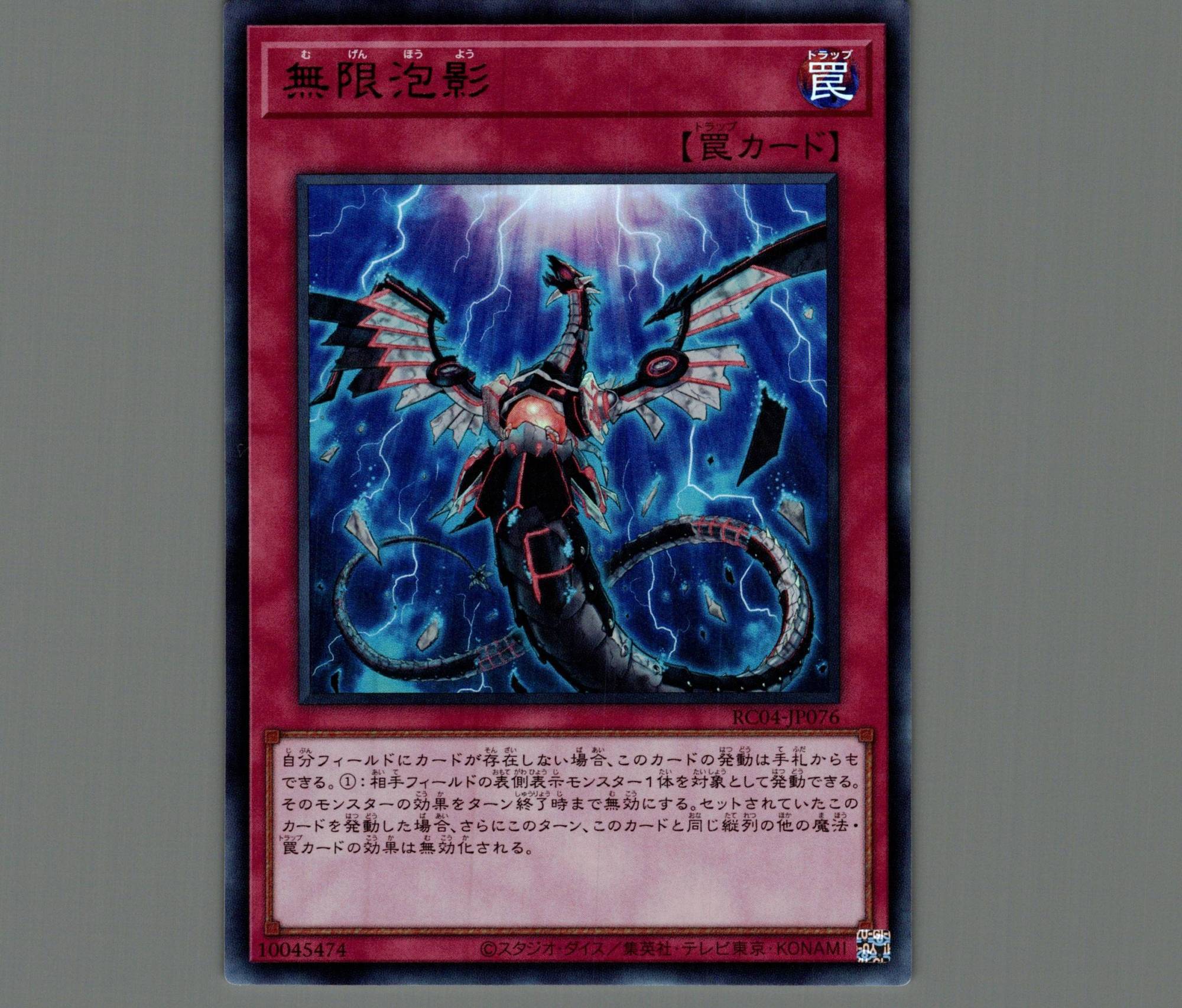 遊戯王 遊戯王 無限泡影 25thシークレットレア3枚 無限泡影 25thシク 3