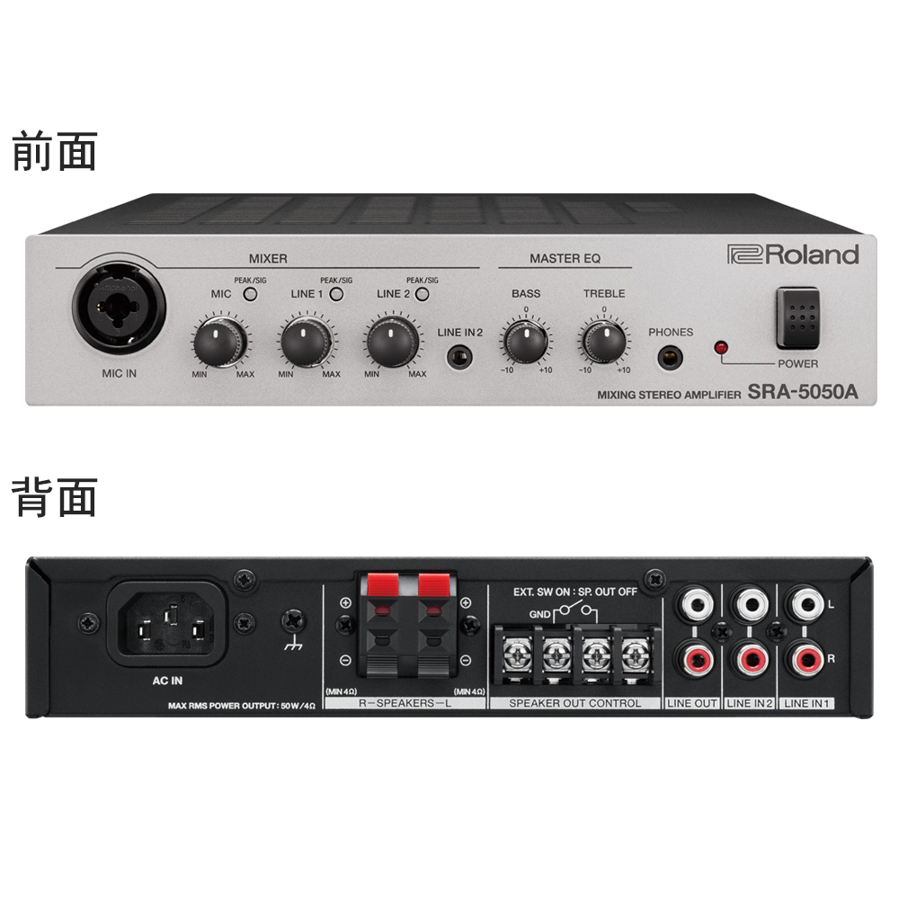 Roland ローインピーダンス ステレオアンプ SRA-5050A【福山楽器センター】