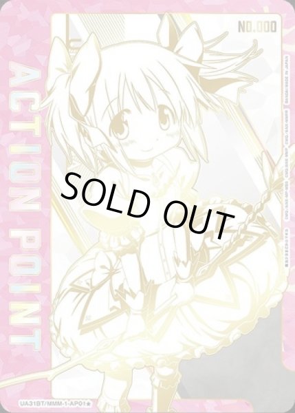 アクションポイントカード(鹿目 まどか 直筆Ver.)/AP【アクション