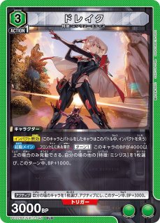 鈴屋 什造/R☆【赤】【キャラクター】《パラレル版UA47ST/TKG-1-113