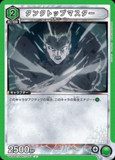 TORECARDSコラボ】アークナイツ：【青】ケルシーデッキ 販売ページ