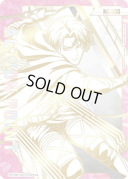 アクションポイントカード(リヴァイ 直筆Ver.)/AP【アクションポイント