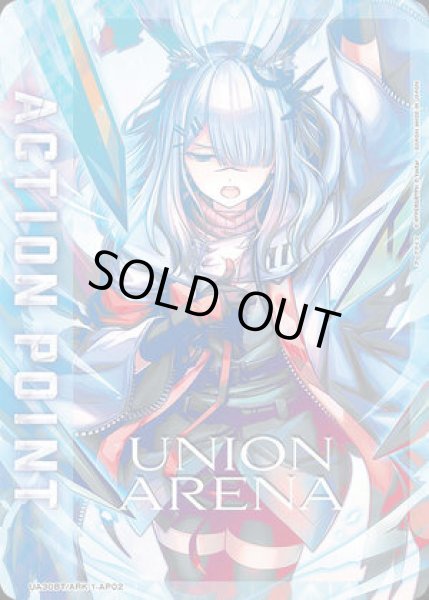 アクションポイントカード(フロストノヴァ)/AP【アクションポイント