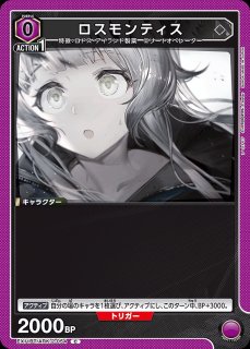 アークナイツ：【紫】アーミヤ＆チェンデッキ 販売ページ｜ユニオン