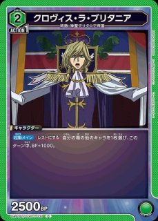 勝利の女神：NIKKE：【緑】テトララインデッキ 販売ページ｜ユニオン