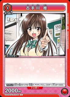 アクションポイントカード(綾波 レイ)/AP【アクションポイント