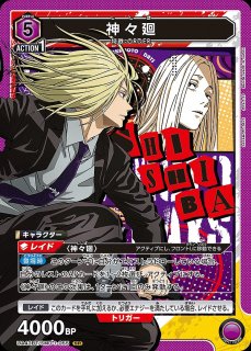 仮面ライダーW サイクロンジョーカーエクストリーム/SR【緑