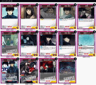 SAKAMOTO DAYS【UA43BT】 - ユニオンアリーナ 通販 ｜メルカード