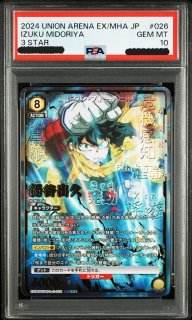 PSA10.9 ユニオンアリーナ ユニアリ 通販 ｜秋葉原メルカード