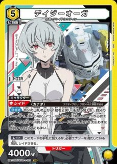 SYNDUALITY Noir (シンデュアリティ ノワール)【UA16ST】 ユニオン