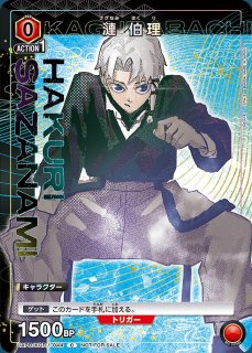 特価品》アクションポイントカード(伊織もえ)/AP【アクションポイント