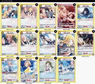 アイドルマスター シャイニーカラーズ 【PC01BT】 - ユニオンアリーナ