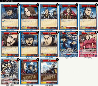 キングダム【UA48BT】 - ユニオンアリーナ 通販 ｜メルカード