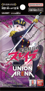 パック/シリーズ別一覧 - ユニオンアリーナ 通販 ｜メルカード