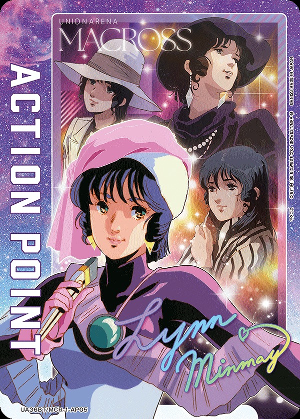 アクションポイントカード(リン・ミンメイ)/AP【アクションポイント