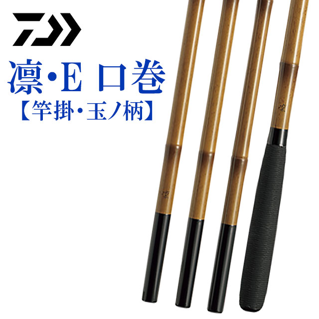 へらぶな専門店 松岡釣具 MFC ONLINE SHOP へら竿 へら鮒釣具多数！