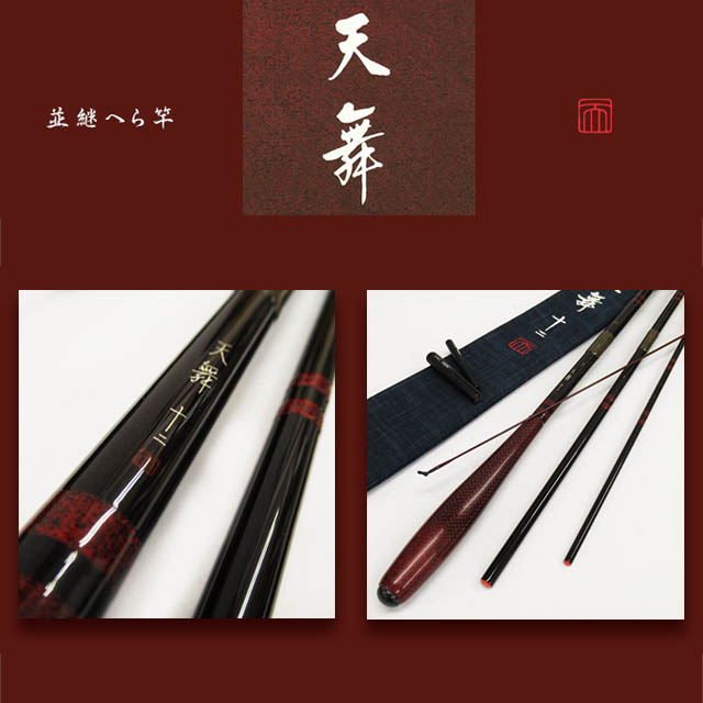 へらぶな専門店 松岡釣具 MFC ONLINE SHOP へら竿 へら鮒釣具多数！