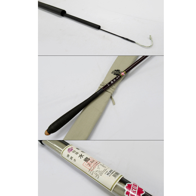 へらぶな専門店 松岡釣具 MFC ONLINE SHOP へら竿 へら鮒釣具多数！