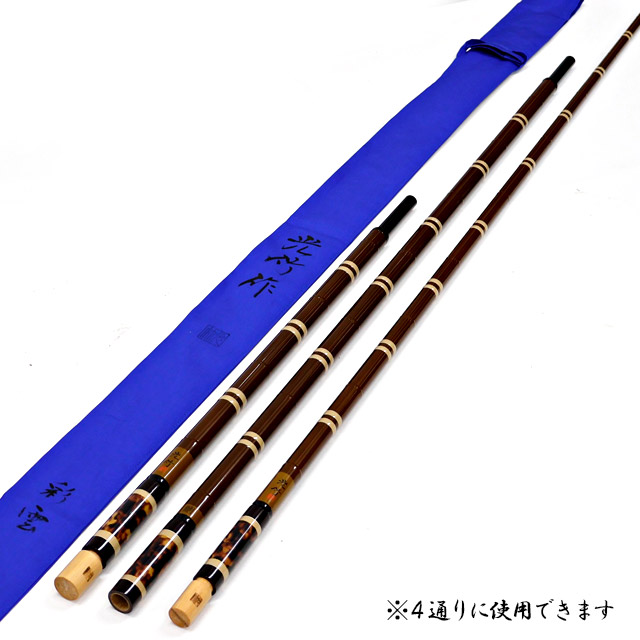 へらぶな専門店 松岡釣具 MFC ONLINE SHOP へら竿 へら鮒釣具多数！