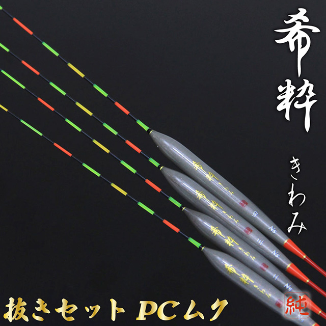 へらぶな専門店 松岡釣具 MFC ONLINE SHOP へら竿 へら鮒釣具多数！