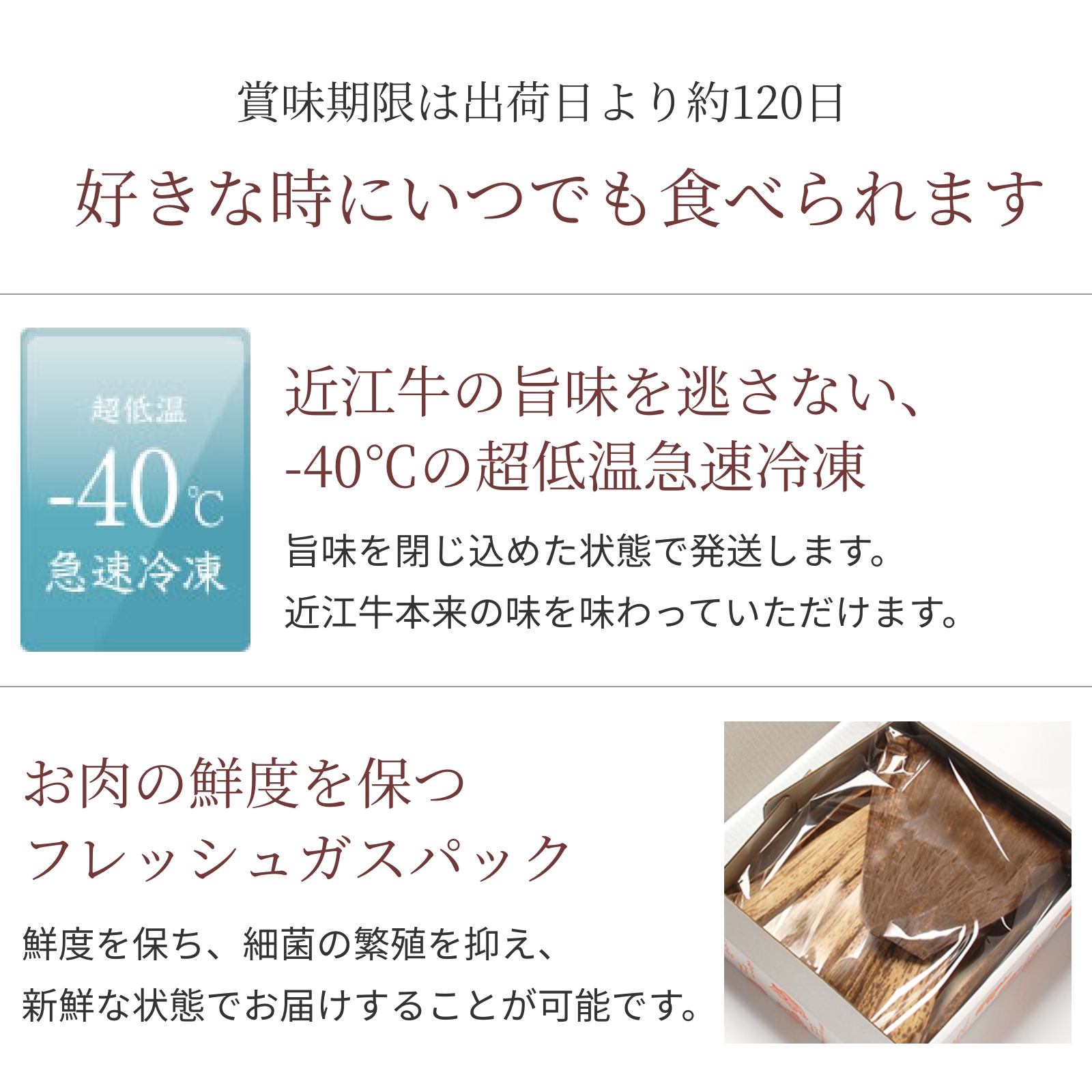 特上】近江牛肉 すき焼き肉 400g (約2〜3人前) | 松喜屋【近江牛肉通販