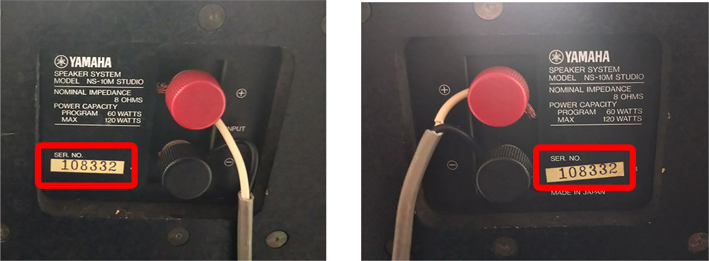 Yamaha NS-10Mのラインナップについて詳しく解説します（購入時に必見