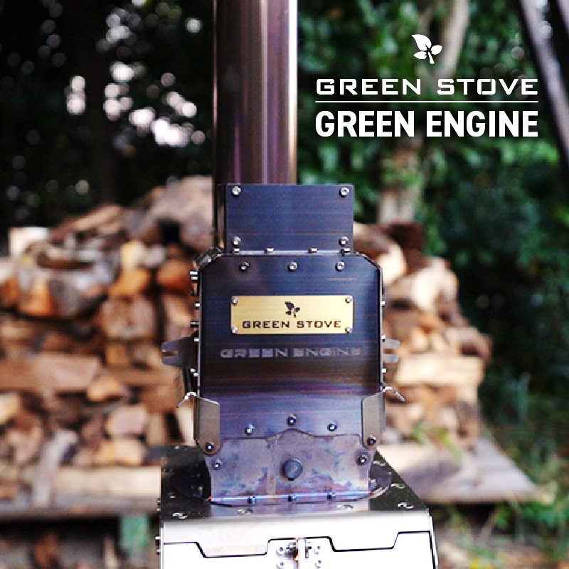 ブランド GREEN STOVE | グリーンストーブ | MaverRick