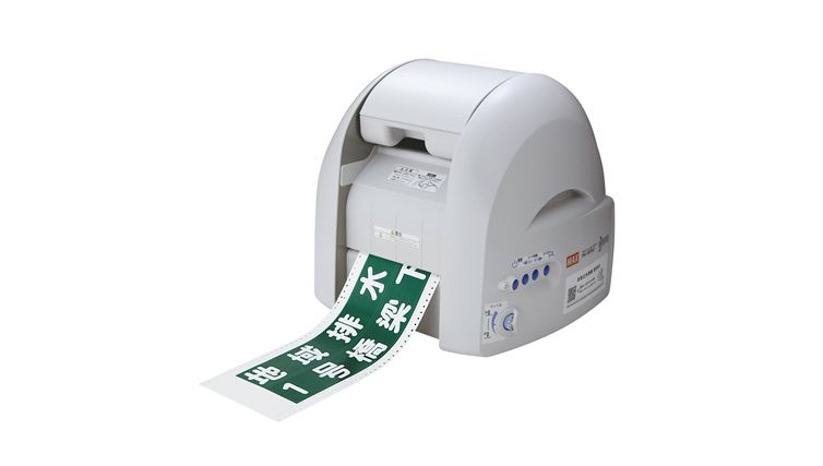 PM-100W2の製品詳細ページ | サインプリンタ | マックス株式会社（MAX）