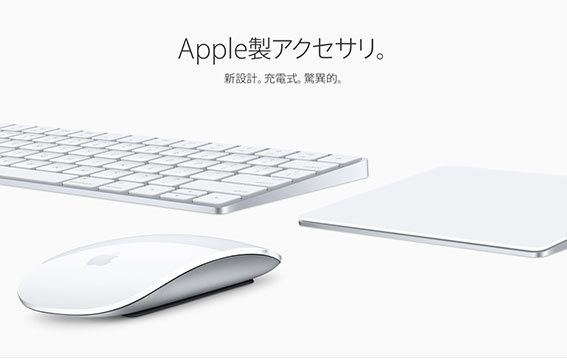 Apple、21.5インチDCI 4Kディスプレイを搭載した「iMac (Retina 4K