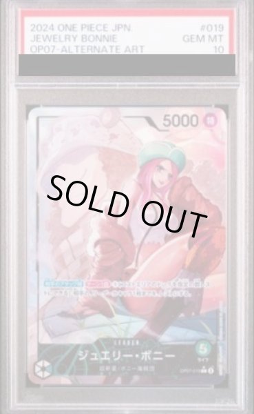 PSA10】ジュエリー・ボニー L パラレル (OP07-019) - magi通販