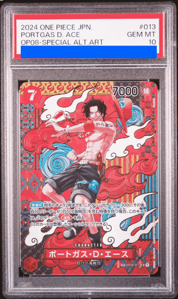 PSA10】 ポートガス・D・エース (パラレル/OP08) [SP] {OP02-013