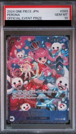 PSA10】 ペローナ(illust:nuisuke)【SR】フラッグシッププロモ {OP06