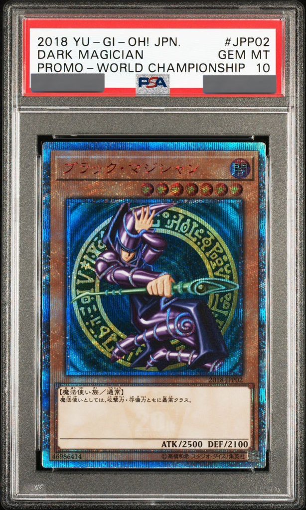 PSA10】ブラックマジシャン [20th] {2018-JPP02} - magi通販【遊戯王