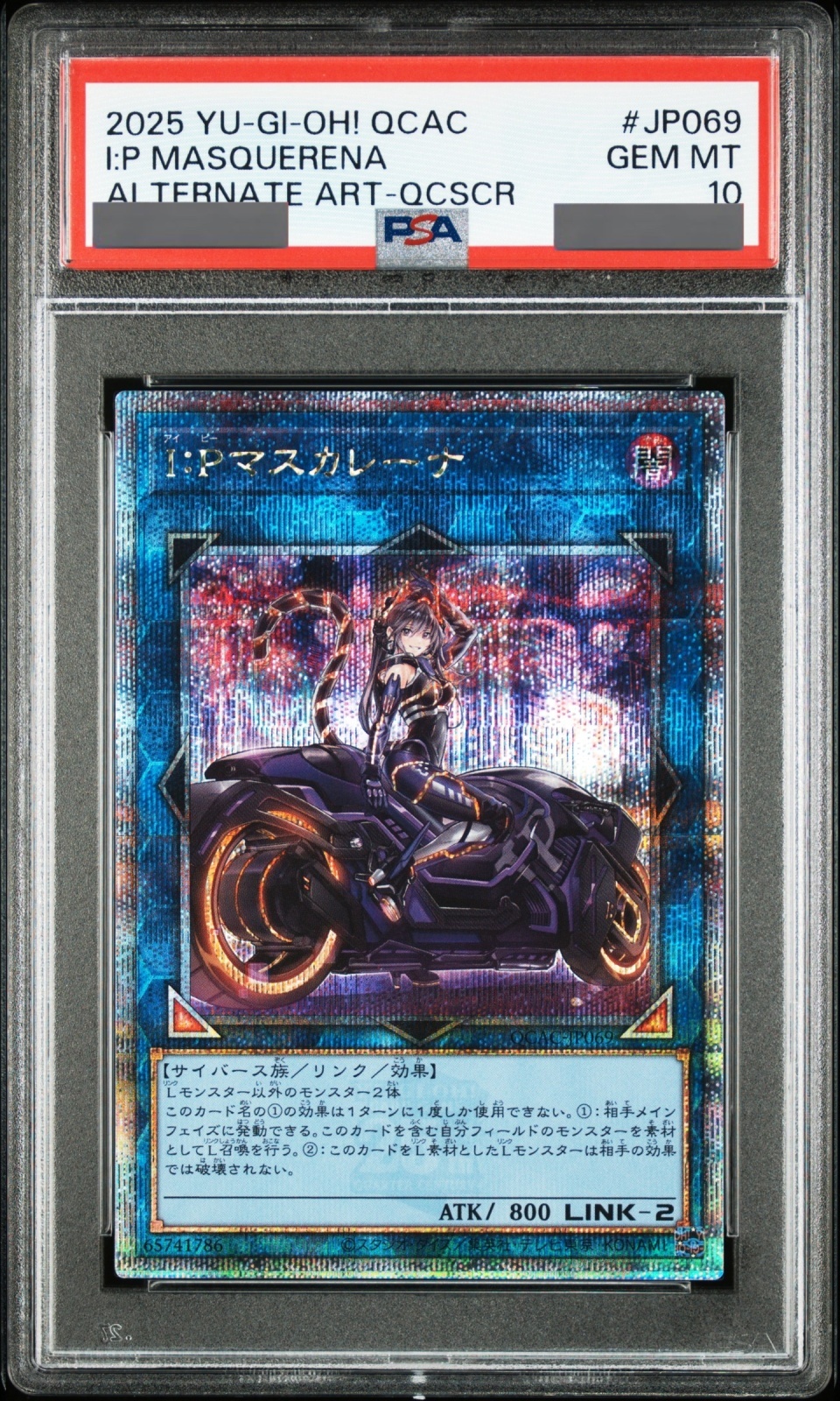 PSA10】IPマスカレーナ (絵違い) [25th] {QCAC-JP069} - magi通販