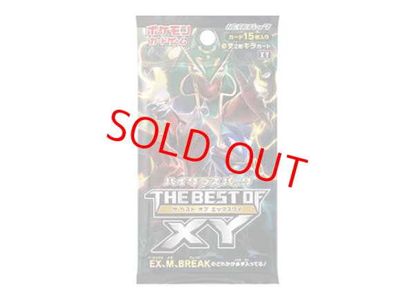 THE BEST OF XY (-) {-} [XY] - magi通販【ポケモンカード専門】