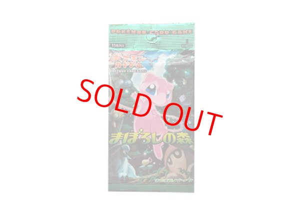 まぼろしの森 (-) {-} [PCG5] - magi通販【ポケモンカード専門】