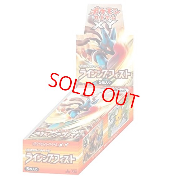 ライジングフィスト ＜未開封BOX＞ (-) {-} [XY3] - magi通販