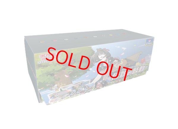 強化拡張パック 伝説の鼓動 ポケモンカードジムセット