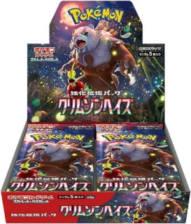 ポケモンカード151 ＜未開封BOX＞ [SV2a] [SV] - magi通販【ポケモン