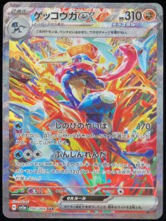 PSA10】 イーブイ (AR) {078/066} [SV5a/クリムゾンヘイズ] [SV