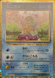 PSA10】 ヒトカゲ {001/032} [CLL/Classicリザードン] [SV] - magi通販