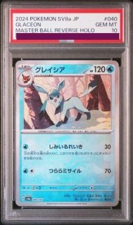 PSA10】 イワーク (U/マスターボールミラー) {095/165} [SV2a/ポケモン
