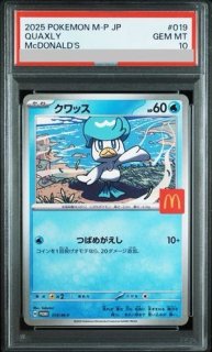 PSA10】 イーブイ (プロモ) {189/BW-P} [-] - magi通販【ポケモン