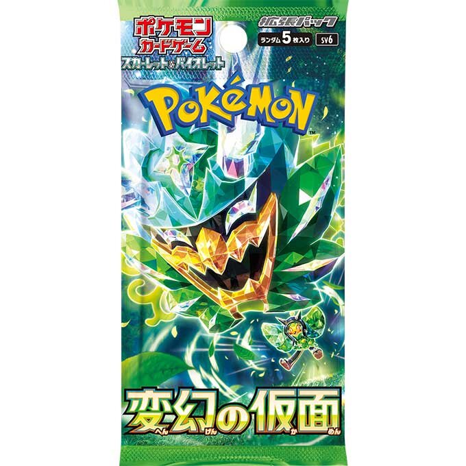 変幻の仮面 ＜未開封パック＞ [SV6] [SV] - magi通販【ポケモンカード