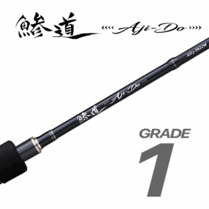 鯵道1G アジング – メジャークラフト｜Major Craft Web