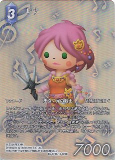 レア】キズナミスト（紫乃宮 まゐ） BS75-086 - マナソース2nd