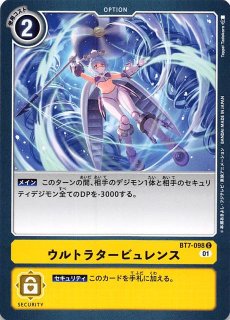 VSTARユニバース SAR】スイクンV 215/172 - マナソース